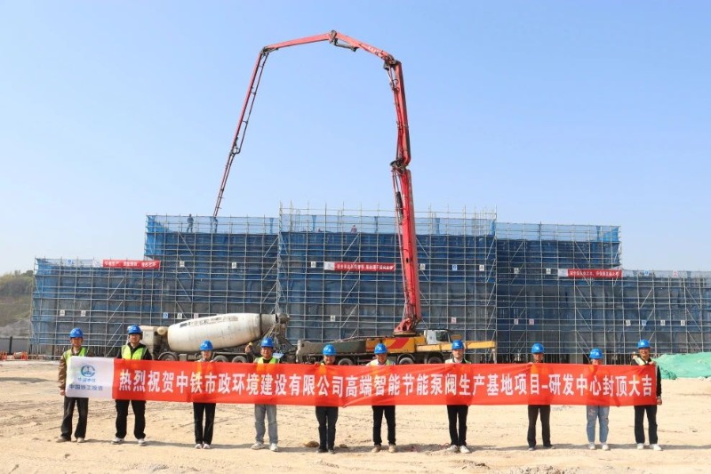 1744956096838187.jpg IMG_202504182882_800x533.jpg